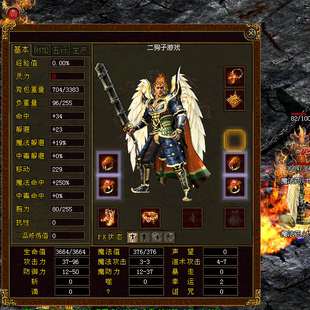 传世一键端 神怀旧复古假人陪玩 传奇世界单机版 2003战神天空无元