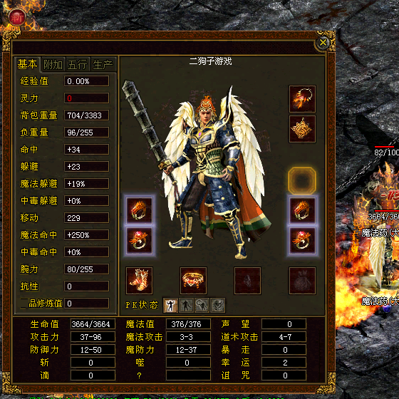 传奇世界单机版2003战神天空无元神怀旧复古假人陪玩 传世一键端