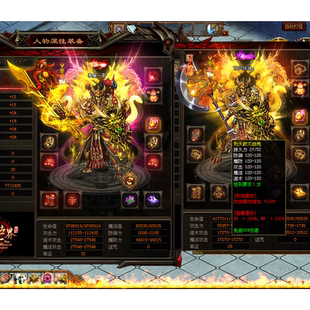 传奇世界单机服务端峰少单职业复古无限刀无元神二大陆自动回收GM