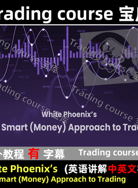 White Phoenixs The Smart (Money) Approach to Trading 中英文
