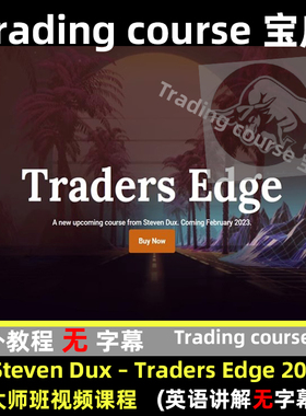 Steven Dux by Traders Edge 2023 course