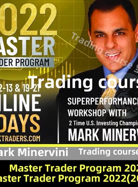 Mark Minervini   Master Trader Program 2022 5 Day 机翻中文