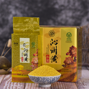 沁州黄小米山西特产黄小米五谷杂粮小黄米月子孕妇宝宝小米粥2kg