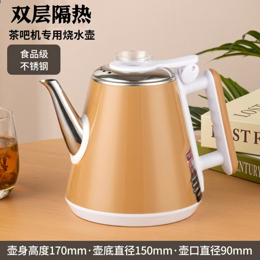 茶吧机家用自动上水茶炉食品级304烧水壶功夫茶具煮茶泡茶壶包邮