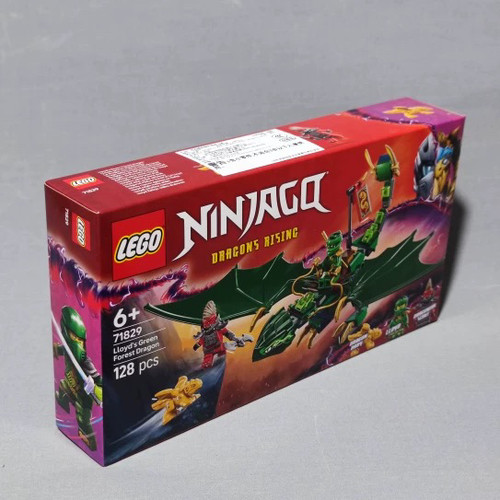 乐高LEGO幻影忍者人仔71829杀肉劳埃德的绿色森林飞龙 正品全新