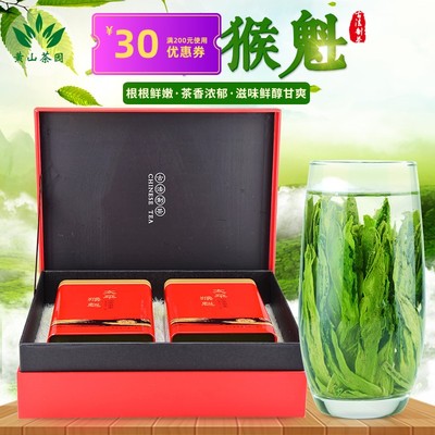 2025新茶猴魁太平茶叶500g礼盒装