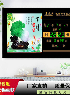 新款万年历创意电子钟卧室闹铃报时卫星授时风景挂墙小动物带灯光