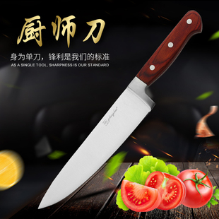 家用长水果刀万用刀不锈钢厨师刀厨房切菜多用途锋利免磨削皮刀具