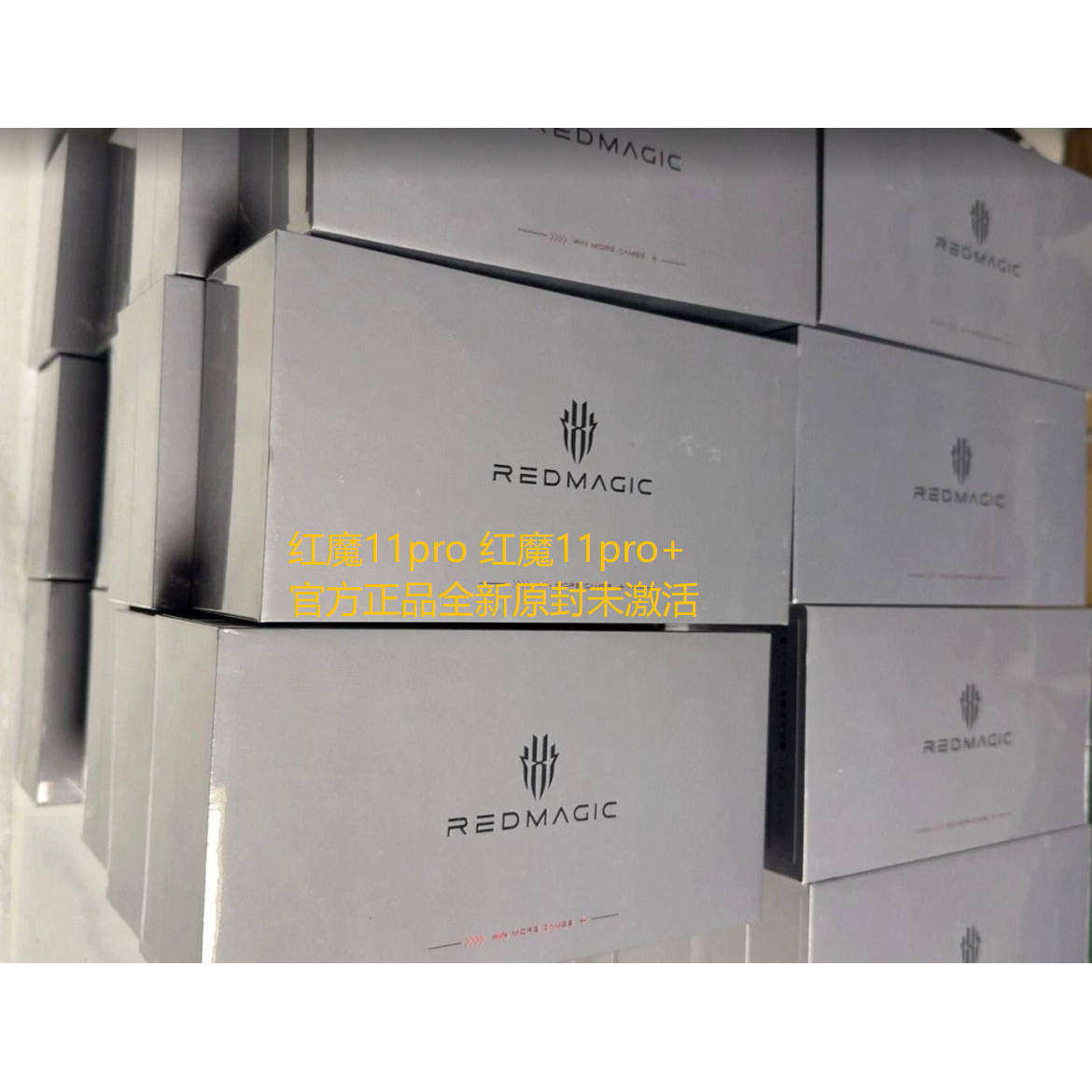 全新红魔（手机） 11pro+24+1t氚锋透明银翼暗夜11pro银翼10pro+