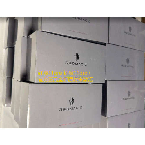 红魔11pro+24+1t氚锋透明银暗夜