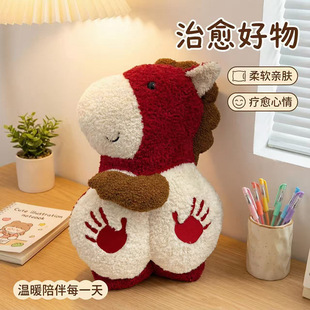 拍马屁屁创意红色小马玩偶毛绒玩具抱枕靠垫马年吉祥物新年礼物