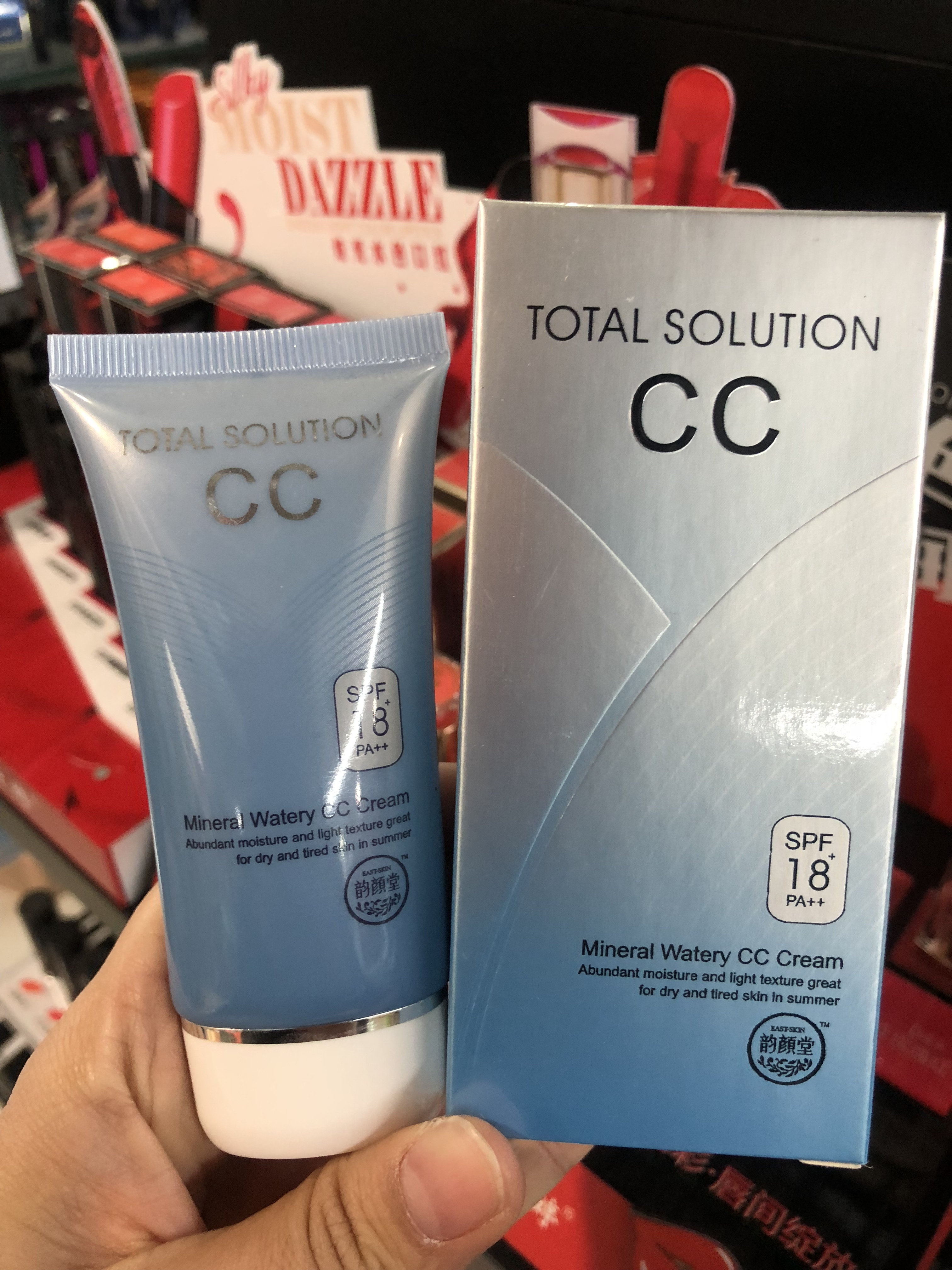 包邮韵颜堂修容霜cc霜 隔离粉底霜40ml隔离定妆