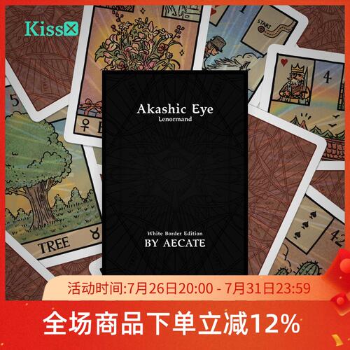【现货】原创正版 卡西之眼雷诺曼 Akashic Eye Lenormand 利诺曼