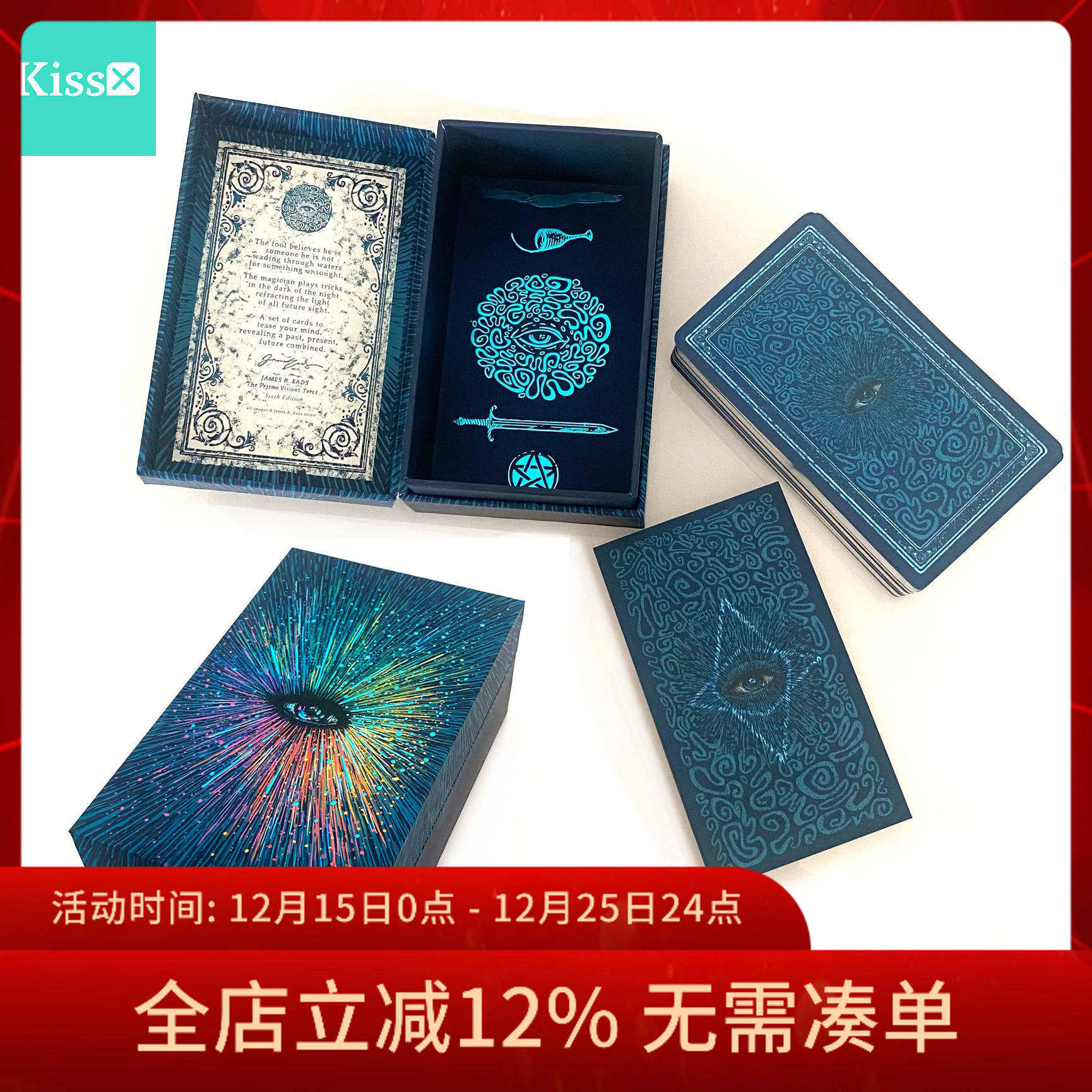 【现货】进口正版 棱镜塔罗牌第七版镀银边 Prisma Visions Tarot