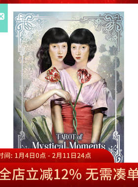 【现货】进口正版 神秘时刻塔罗牌 Mystical Moments Tarot镀银边