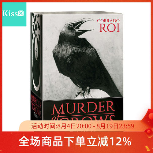 原装正版暗杀乌鸦塔罗牌