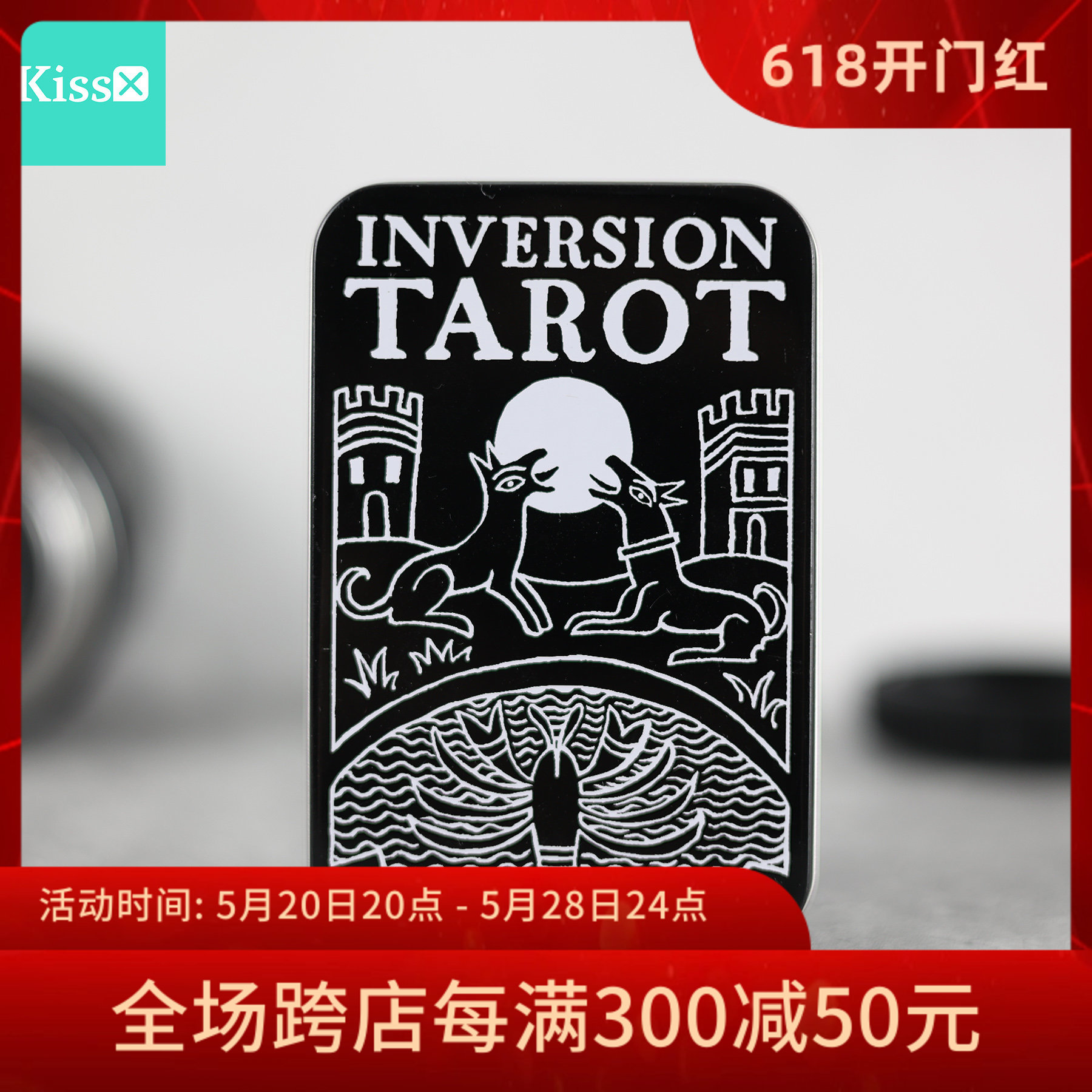 【现货】进口正版 反转反色马赛塔罗牌 Inversion Tarot 铁盒版 模玩/动漫/周边/娃圈三坑/桌游 桌游卡牌 原图主图