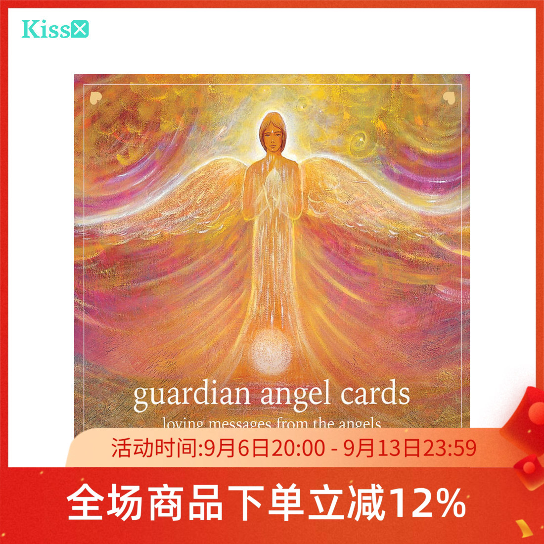 【现货】进口正版 守护天使神谕卡 Guardian Angel Cards