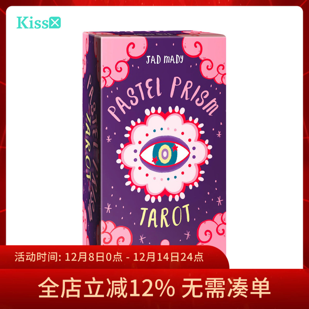 【现货】进口正版 粉彩棱镜塔罗牌 Pastel Prism Tarot