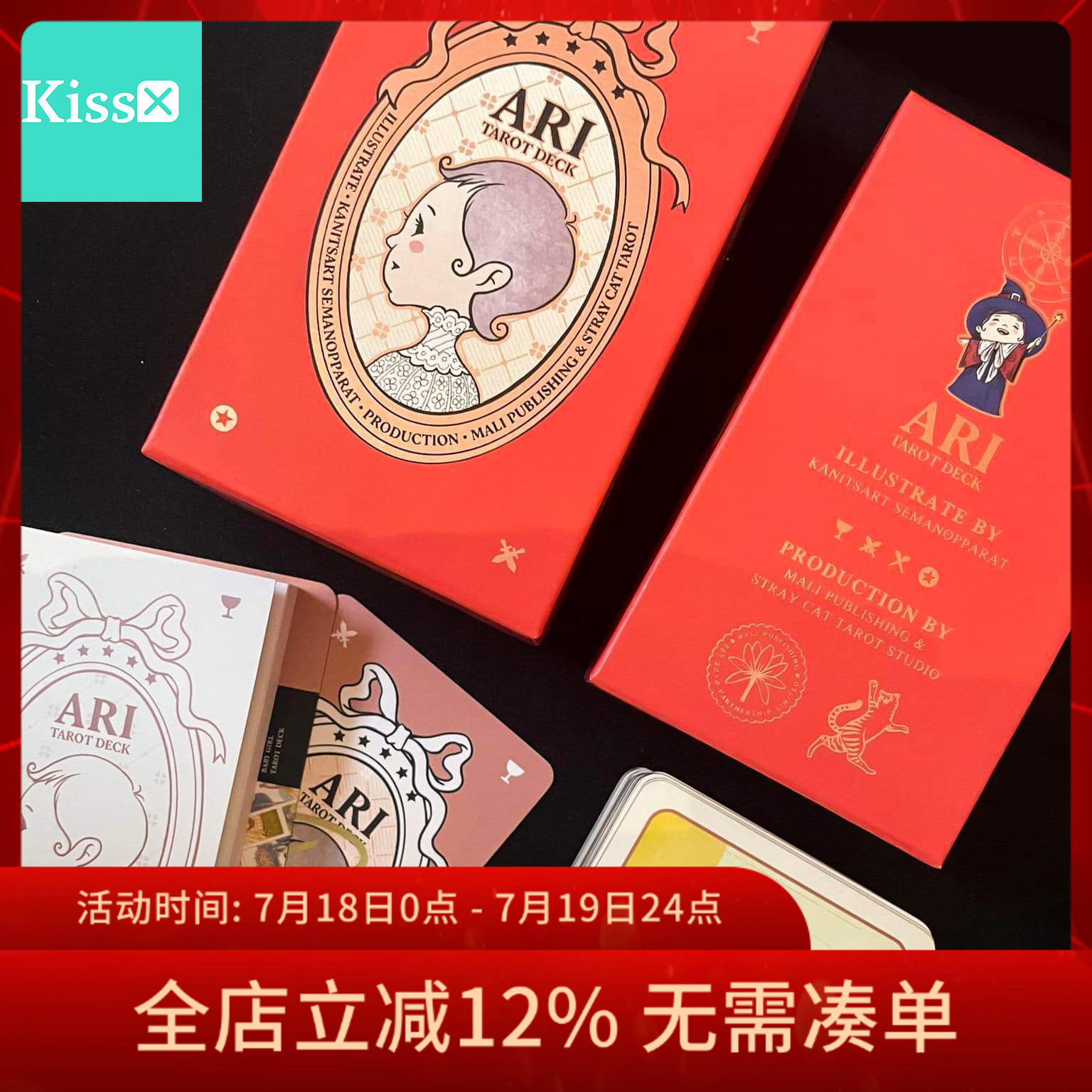 【現貨】進口正版 寶寶阿蕊塔羅牌 Ari Tarot