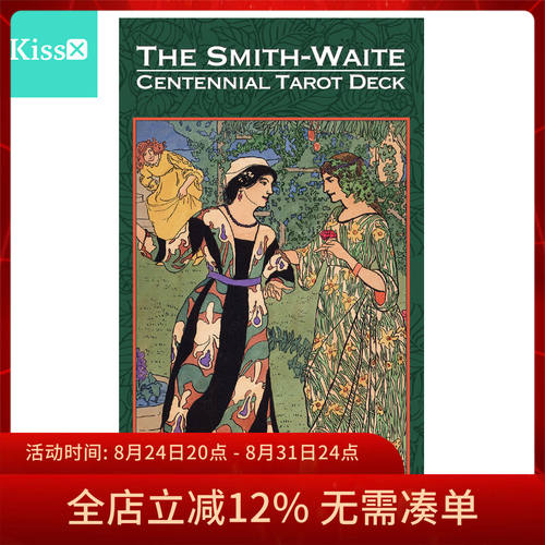 原装正版百年韦特史密斯塔罗牌