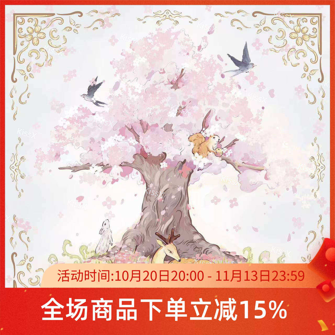 樱花树下绒桌布70CM丽丝绒塔罗牌神谕卡绒桌布