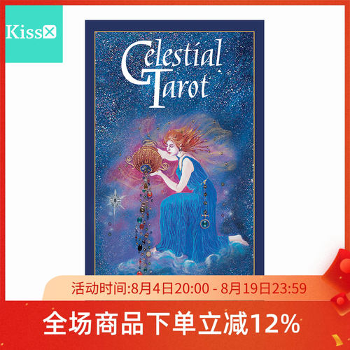 进口正版星空天体卡牌