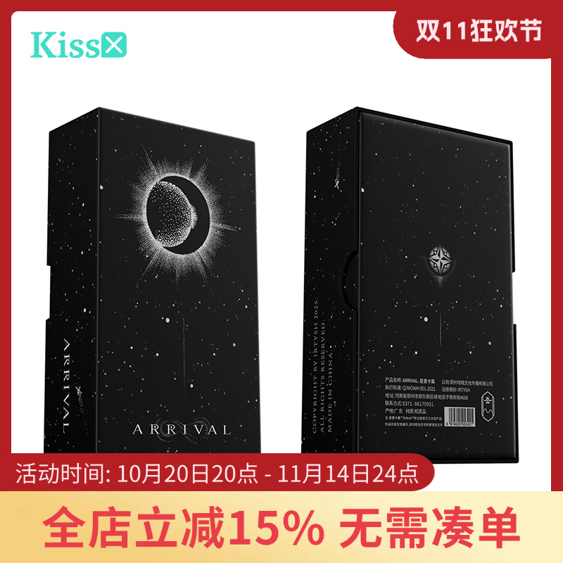 【现货】原装正版 降临塔罗牌 Arrival Tarot