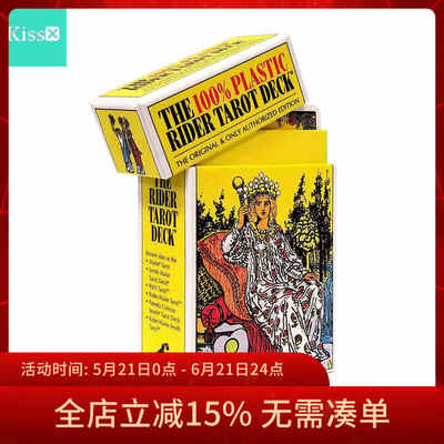 进口正版塑料骑士韦特卡牌