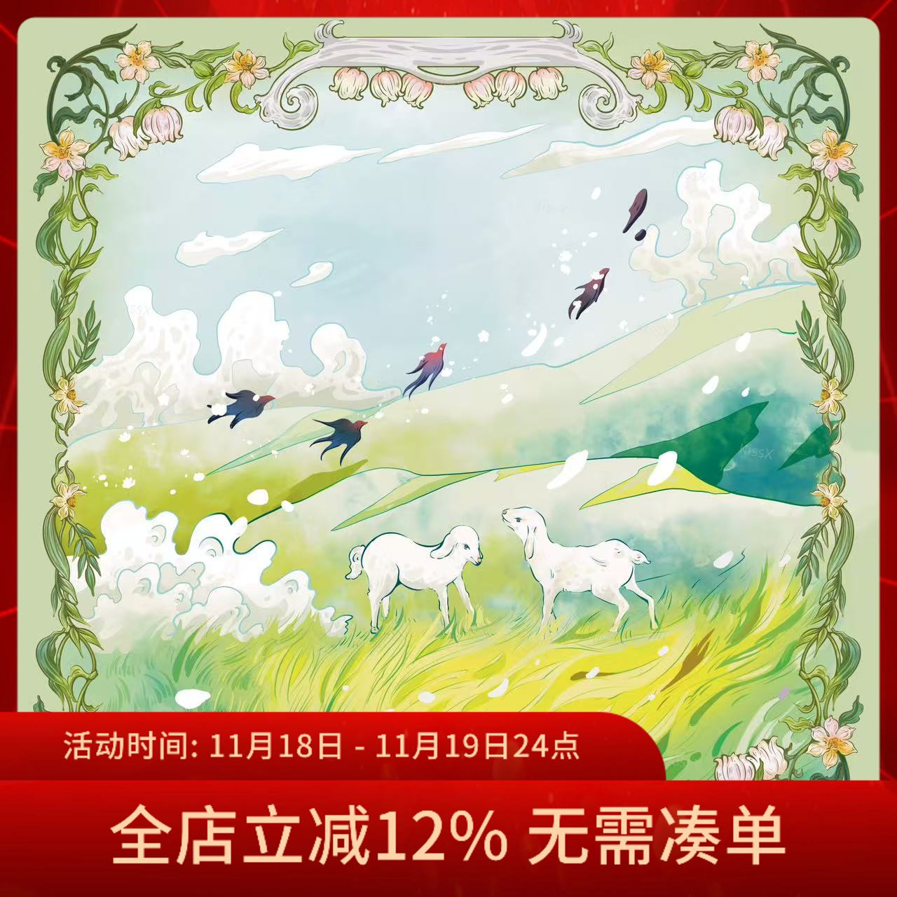 流云草原绒桌布70CM丽丝绒塔罗牌神谕卡绒桌布