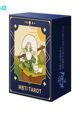 【现货】腊条龙原创正版 MBTI Tarot PVC塑料材质塔罗牌