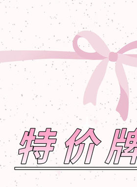 【特价牌3】未拆封/已拆封【编号非卡牌的编号】