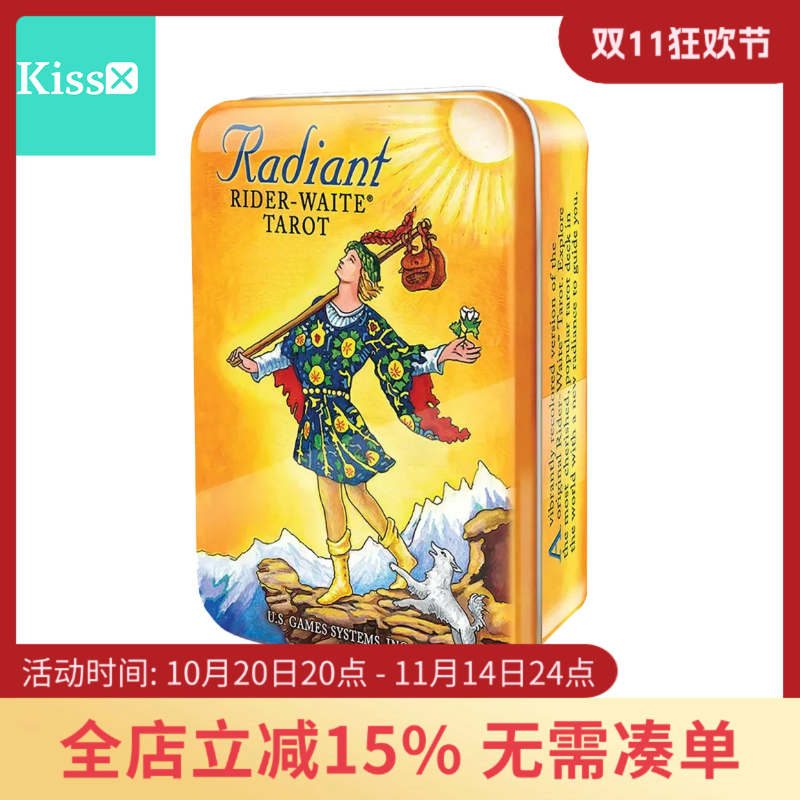 【现货】原装正版 亮彩韦特塔罗牌 Radiant Rider Waite Tarot
