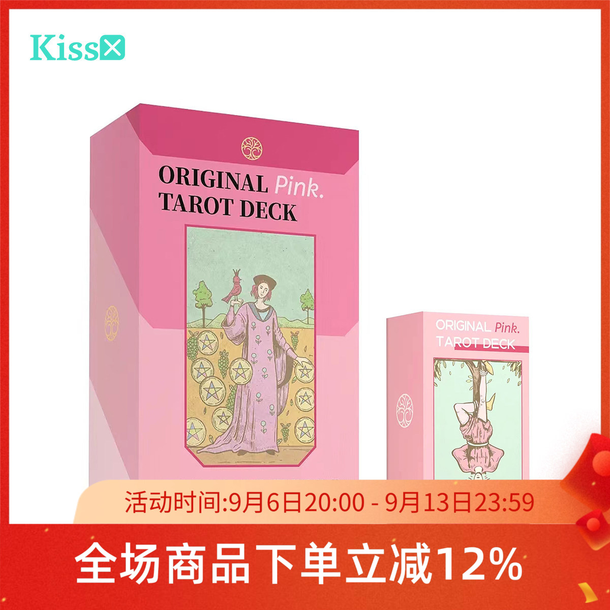 正版授权粉彩韦特塔罗牌图片