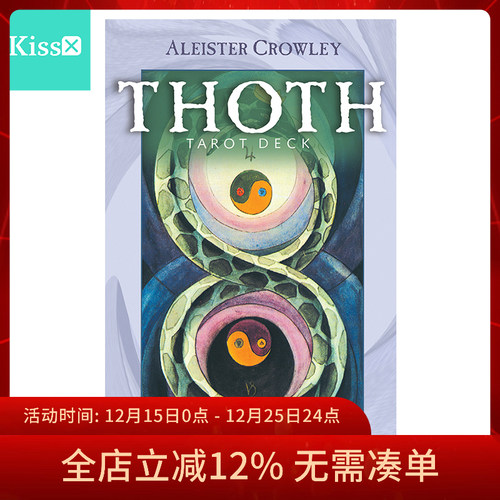 进口正版透特塔罗牌标准版