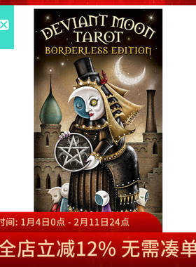 【现货】进口正版 邪月塔罗牌无边框Deviant Moon Tarot 异月塔罗