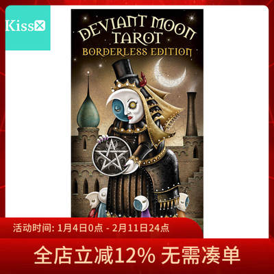 进口正版DeviantMoonTarot