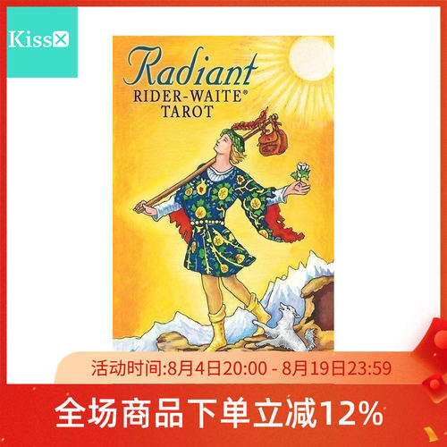 进口正版亮彩韦特RadiantTarot