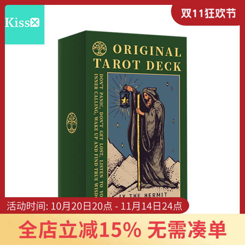 原装正版主体韦特塔罗牌