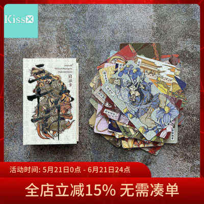 【原装正版】三十六计卡牌