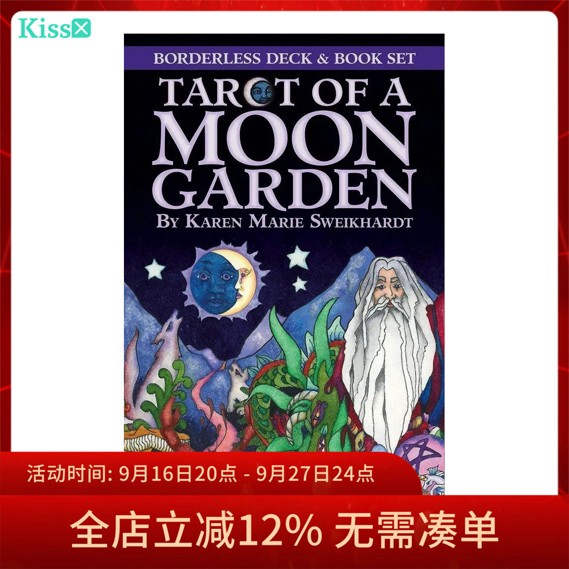 【现货】进口正版 月亮花园塔罗牌套装版 Tarot of a Moon Garden