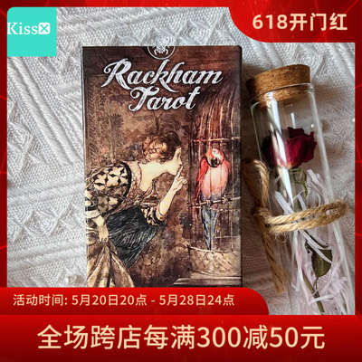 进口正版RackhamTarot