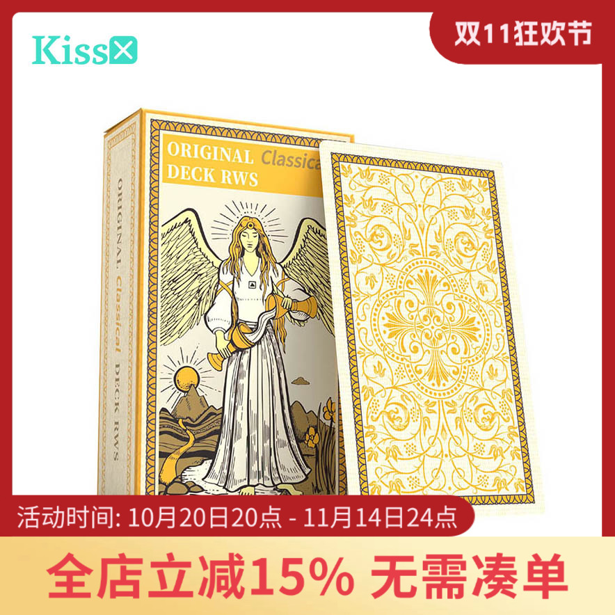 【现货】原创正版 古典伟特塔罗牌 Original Classic Tarot