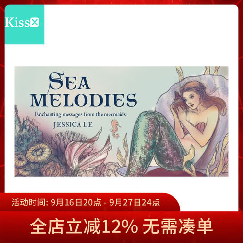 进口正版海洋旋律神谕卡