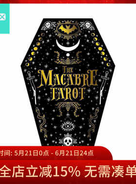 【现货】进口正版 恐怖塔罗牌 Macabre Tarot