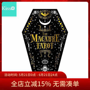 【现货】进口正版 恐怖塔罗牌 Macabre Tarot