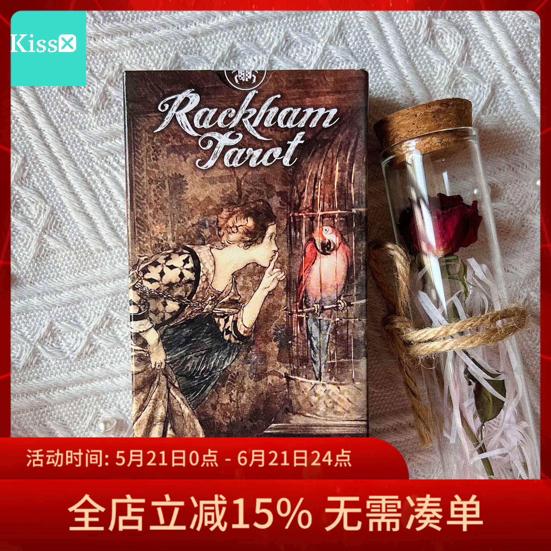 【现货】进口正版 拉克姆塔罗牌 Rackham Tarot 卡罗牌
