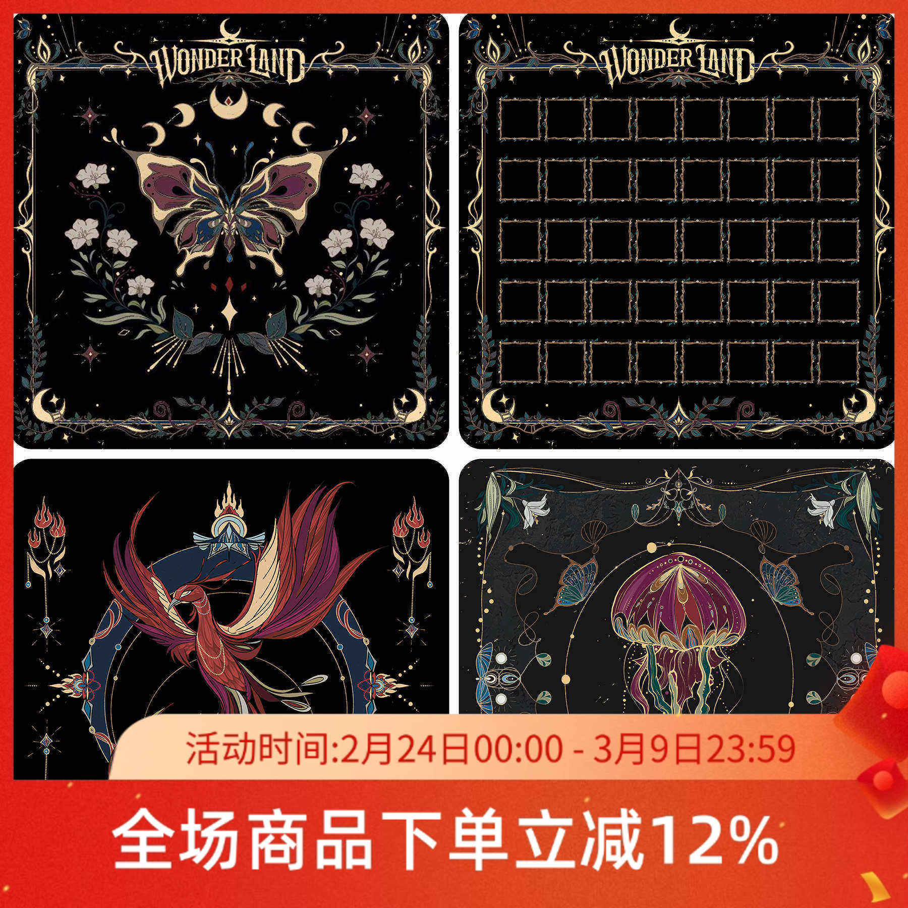 现货仙境塔罗牌雷诺曼利诺曼卡牌大桌布 70CM 丽丝绒桌布