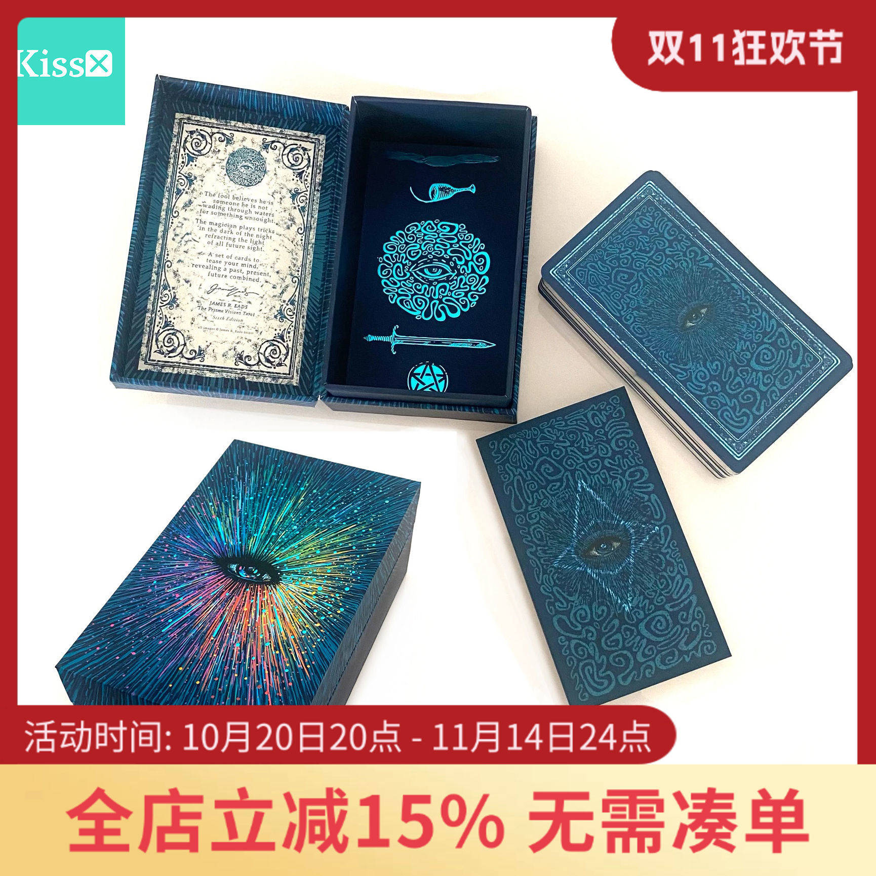 【现货】进口正版 棱镜塔罗牌第七版镀银边 Prisma Visions Tarot