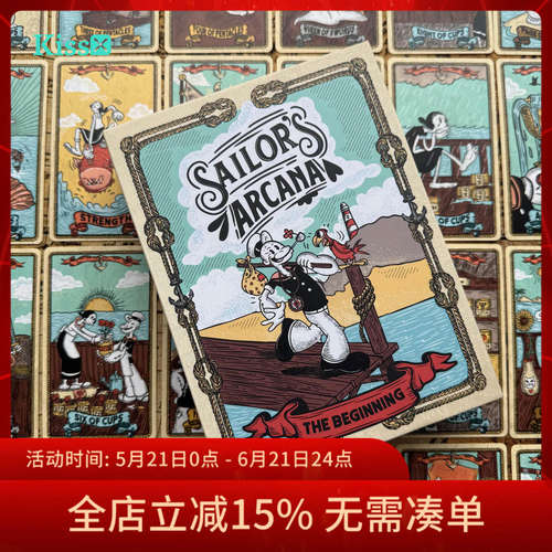 【现货】原装正版 大力水手塔罗牌 Sailor's Arcana Tarot